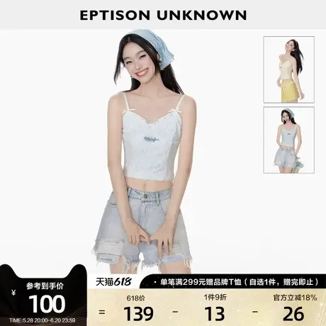 EPTISON蕾丝吊带女2025年夏季新款V领修身内搭背心外穿甜辣小上衣图片