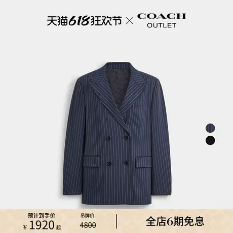 COACH/蔻驰奥莱女士双排扣西装夹克图片