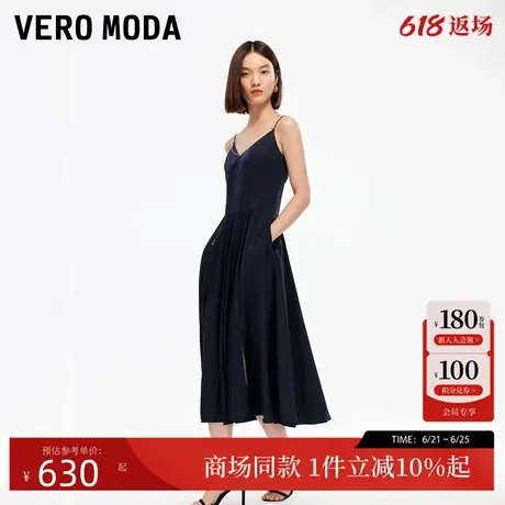 Vero Moda连衣裙2025秋季新款精美链条装饰开衩吊带裙32537A001图片