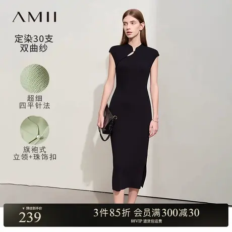 Amii2025夏新款极简纯色高弹双曲纱修身盖袖中式旗袍造型连衣裙图片