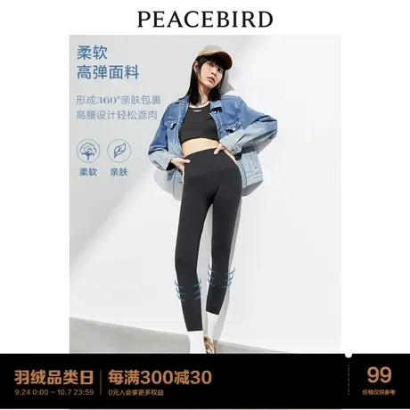 太平鸟瑜伽裤打底裤女外穿秋季新款裤运动打底芭比裤小黑裤鲨鱼裤图片
