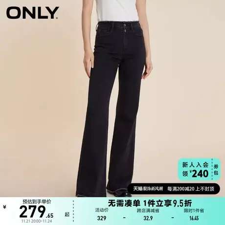 ONLY奥莱辣妹休闲百搭高腰喇叭裤牛仔裤女图片