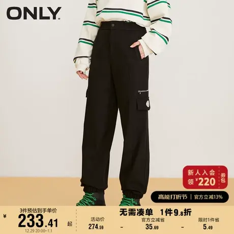 ONLY奥莱2023夏季新款百搭宽松高腰长款束脚运动休闲裤图片