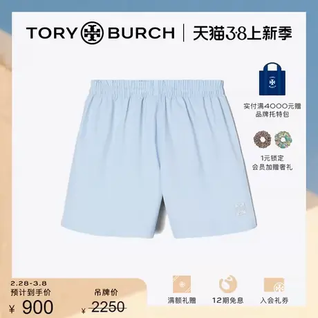 【限时礼遇】TORY BURCH 汤丽柏琦 运动系列 慢跑休闲短裤148172图片
