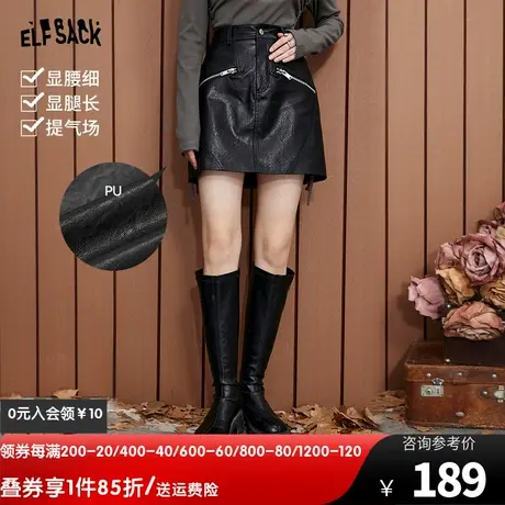 妖精的口袋高腰皮裙半身裙女2023秋季新款黑色小个子显瘦a字半裙图片
