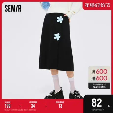 森马半身裙女开叉黑色针织裙2022秋季新款少女感甜美花朵中长裙女图片