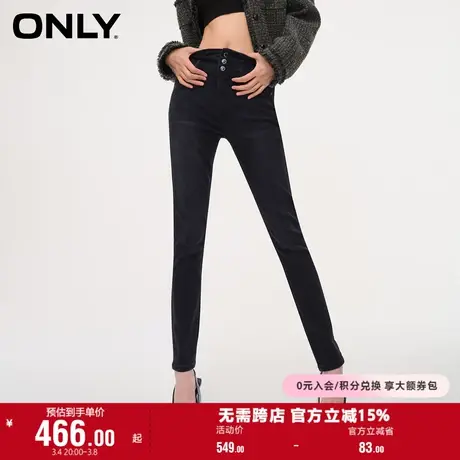 ONLY奥莱夏季通勤风百搭高腰弹力小脚牛仔裤女图片