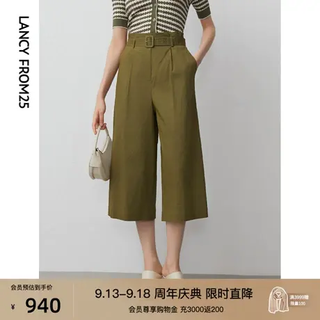 朗姿女2023夏新款亚麻高腰阔腿裤子女休闲可拆腰带商场同款七分裤图片
