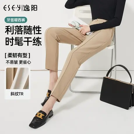 逸阳黑色哈伦西装裤2023年春季新款女休闲高腰显瘦烟管版西裤图片