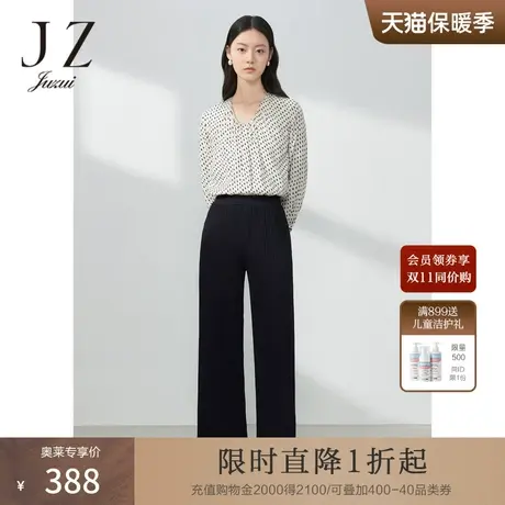 JZ玖姿三宅风肌理褶皱阔腿裤女装2023春季设计感显瘦直筒休闲裤图片