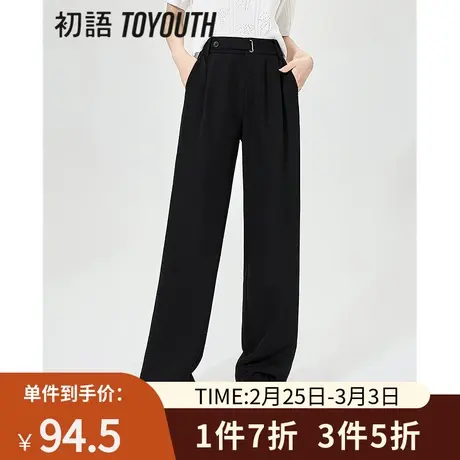 TOYOUTH初语休闲窄版阔腿裤女2023夏季新款直筒拖地裤子西装裤图片