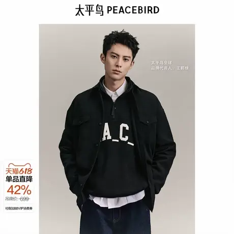 【王鹤棣同款】太平鸟男装 肌理提花潮流廓形外穿式衬衫B2CHE3268图片