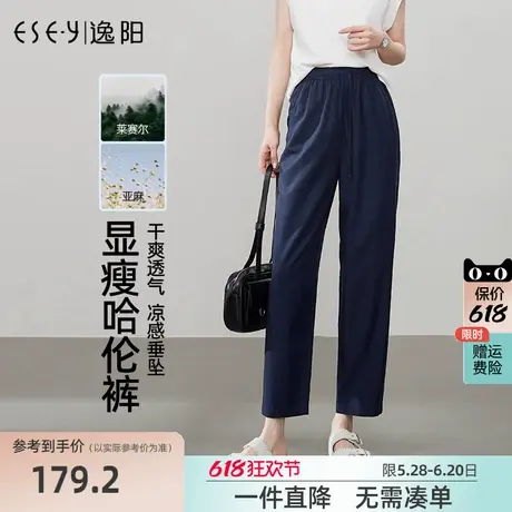 逸阳九分莱赛尔亚麻哈伦裤女2025年夏新款高腰宽松休闲通勤萝卜裤图片