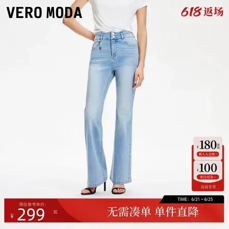 Vero Moda牛仔裤女2025夏季新款波浪纽扣腰头蝴蝶装饰高腰喇叭裤图片