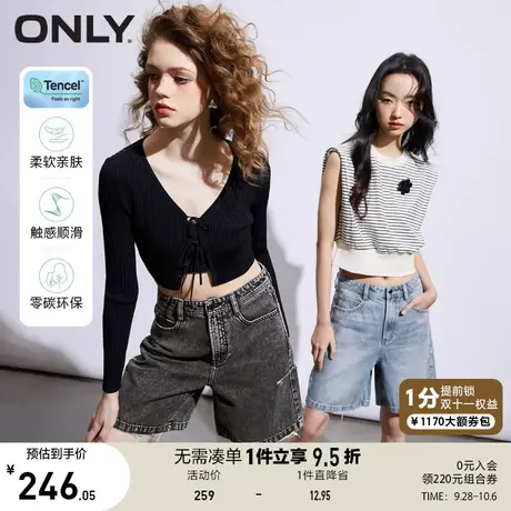 ONLY奥莱2023夏季新款高腰天丝破洞磨边阔腿短裤牛仔裤女图片