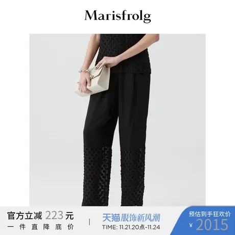 Marisfrolg玛丝菲尔女装21夏季新款黑色休闲长裤A1KT20895图片