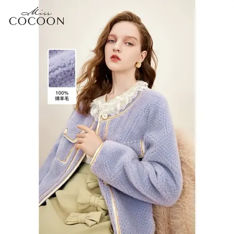 MISSCOCOON绵羊毛皮草2023冬装新款女装设计经典小香风毛皮草外套图片