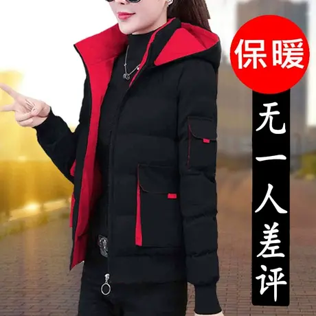 羽绒棉服女短款2023新款双面穿女装冬装加厚棉袄大码胖mm女士棉衣图片