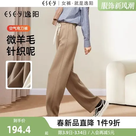 逸阳羊毛呢窄版阔腿裤女冬季新款高腰直筒香蕉大码休闲运动卫裤子图片