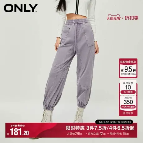 ONLY夏季休闲百搭舒适高腰松紧腰纯色宽松运动收口工装裤休闲裤女图片