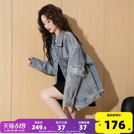 唐狮春季新款女牛仔外套潮流韩版设计感小众女士上衣宽松爆款图片