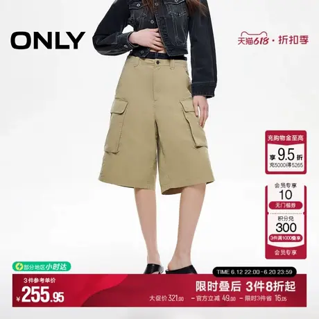 ONLY2025夏季新款工装大口袋高腰阔腿宽松五分裤短裤休闲裤女图片