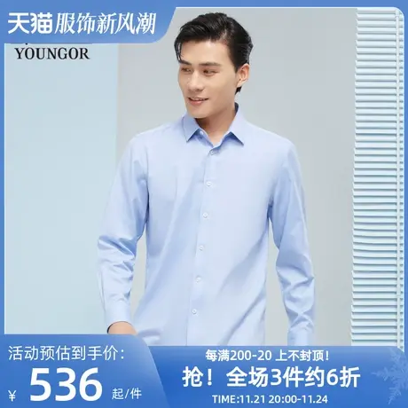 雅戈尔奥莱 商场同款男士长袖衬衫秋新款官方商务休闲牛津纺衬衫图片