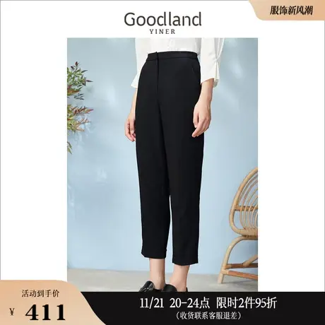 Goodland美地女装2023春季弹力舒适小脚铅笔裤垂感高腰休闲裤图片