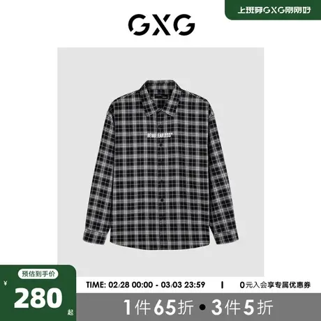 GXG男装  黑白格刺绣衬衫2023年秋季新款GEX10313133图片