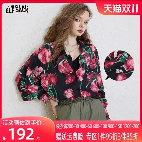 妖精的口袋雪纺印花衬衫女2023夏季新款polo领气质防晒长袖上衣潮图片