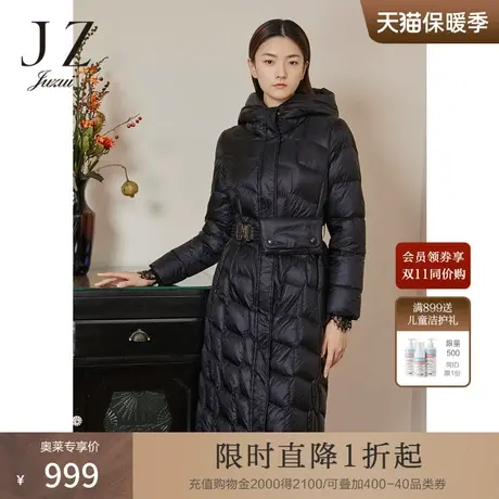 JZ玖姿商场同款女装2022冬季新款保暖帽款羽绒服外套JWBD03113图片