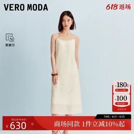 Vero Moda连衣裙2025秋季新款含莱赛尔镂空花朵吊带裙32537A008图片