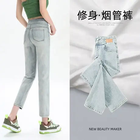 高腰直筒牛仔裤女秋季2023年新款设计感小个子弹力百搭潮流烟管裤图片