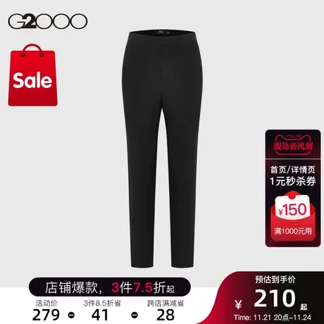 G2000女装秋冬商务通勤正装西裤图片