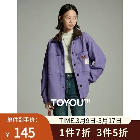TOYOUTH初语紫色复古保暖灯芯绒外套女冬季宽松外搭加厚加绒夹克图片