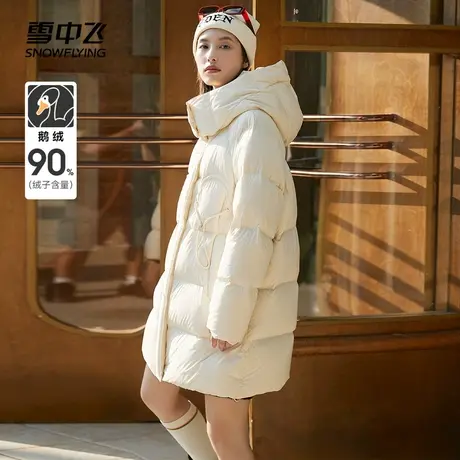 雪中飞2023秋冬新款女士鹅绒连帽中长款羽绒服温柔气质淑女保暖图片
