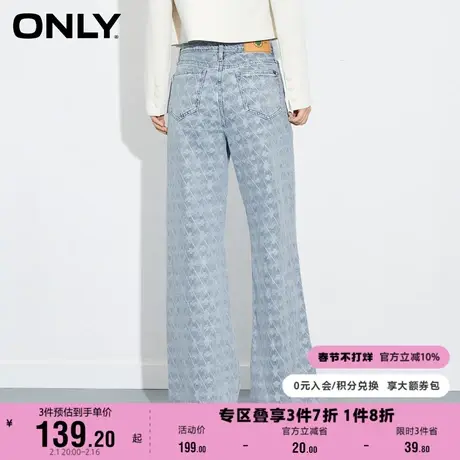 ONLY奥莱四叶草纽扣印花高腰直筒牛仔裤女图片