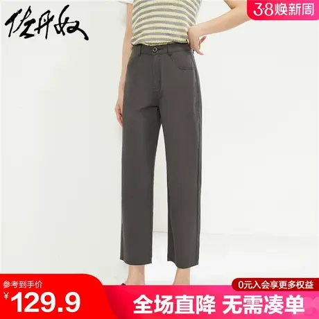 佐丹奴九分裤女夏季新款薄款纯棉裤子中腰休闲显瘦直筒裤13424326图片