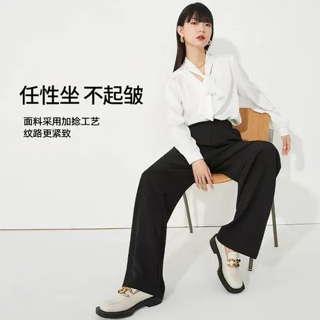 逸阳防晒阔腿裤女2023秋季新款白色休闲高腰显瘦垂感直筒裤子长裤图片