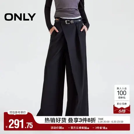 ONLY奥莱2025夏季新款质感斜纹西装面料垂坠宽松直筒长裤休闲裤女图片