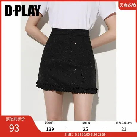 DPLAY【惠品】2025年夏季新款黑色半身裙女独特花边裙子收腰短裙图片