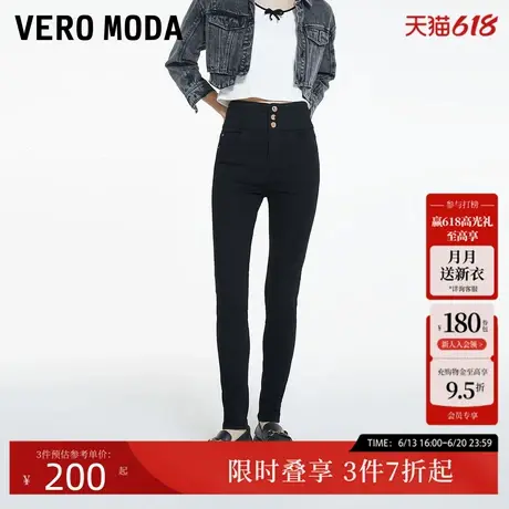 Vero Moda牛仔裤春夏春夏棉弹力高腰修身小脚黑色裤子女323132002图片