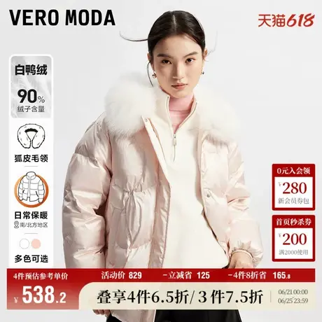 Vero Moda羽绒服冬新款90%白鸭绒短款宽松狐毛领可爱323423030图片