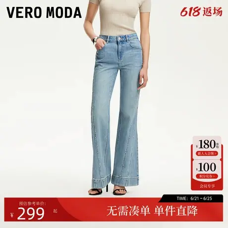 Vero Moda牛仔裤女2025夏季新款含棉钉钻磨白复古微喇裤通勤百搭图片