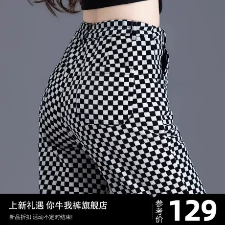雪尼尔裤子女秋冬2023新款加厚黑白棋盘格小个子运动哈伦裤休闲裤图片