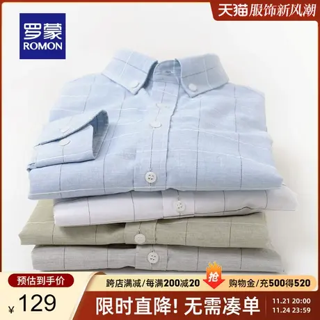 【100%棉】罗蒙男士纯棉长袖衬衫2024春季新款商务休闲格子衬衣男图片