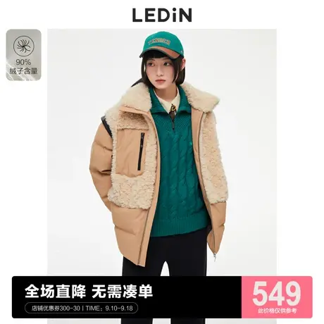 乐町云朵感毛毛拼接羽绒服2022冬季新款C1ACC4406图片