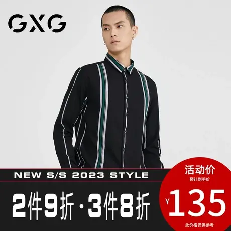 【新款】GXG男装 春季百搭竖条纹修身款男士休闲翻领长袖衬衫图片