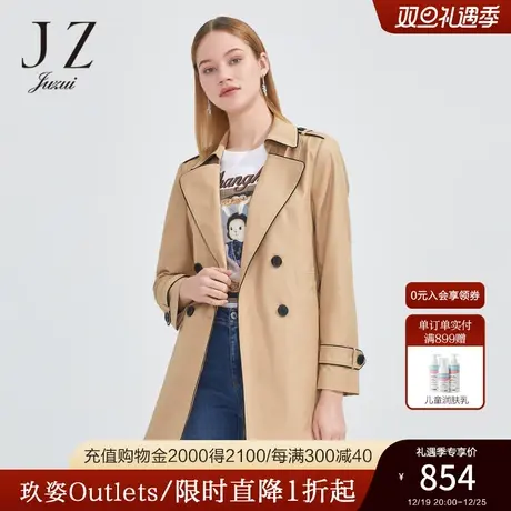 JZ玖姿商场同款通勤OL休闲外套女装2023春季气质风衣JWCC41303图片
