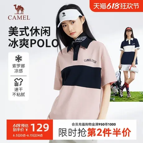 骆驼女装polo衫短袖T恤2025春夏新款时尚拼色亲肤透气翻领t恤男女图片